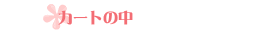 J[g̒
