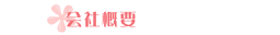 ЊTv