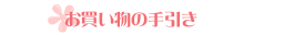 ̎